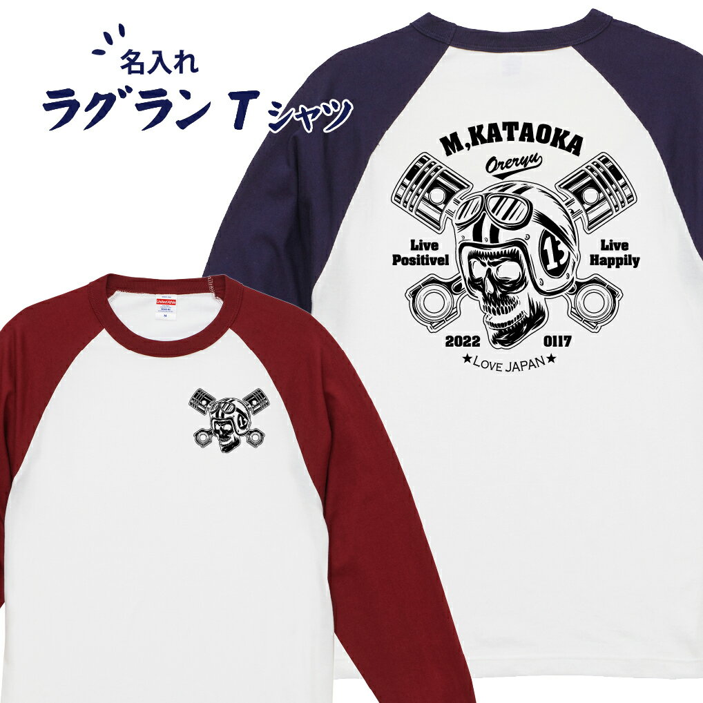 米国製 tool ロングスリーブTシャツ ロックTシャツ バンドTシャツ 楽天市場】バンドt ロングスリーブの通販