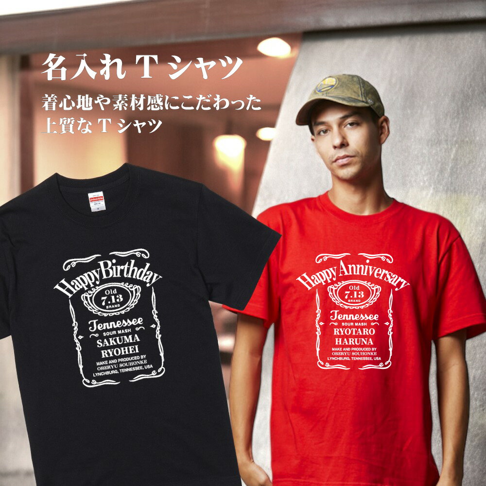 楽天市場】結婚祝い tシャツの通販 楽天市場】結婚祝い tシャツの通販