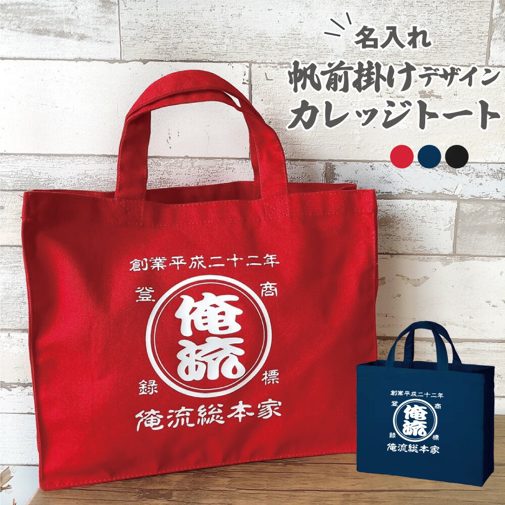 楽天市場】前掛け 帆布の通販 楽天市場】前掛け 帆布の通販