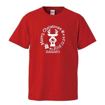 オリジナル 名入れ tシャツ 名入れ-クリスマスかわいいトナカイTシャツ【クリスマス コスプレ 衣装 子供 大人 コスプレ 仮装 おもしろ 大きいサイズ プレゼント 名前ないれ 名前入れ Tシャツ tシャツ オリジナルプリント 大きいサイズ】
