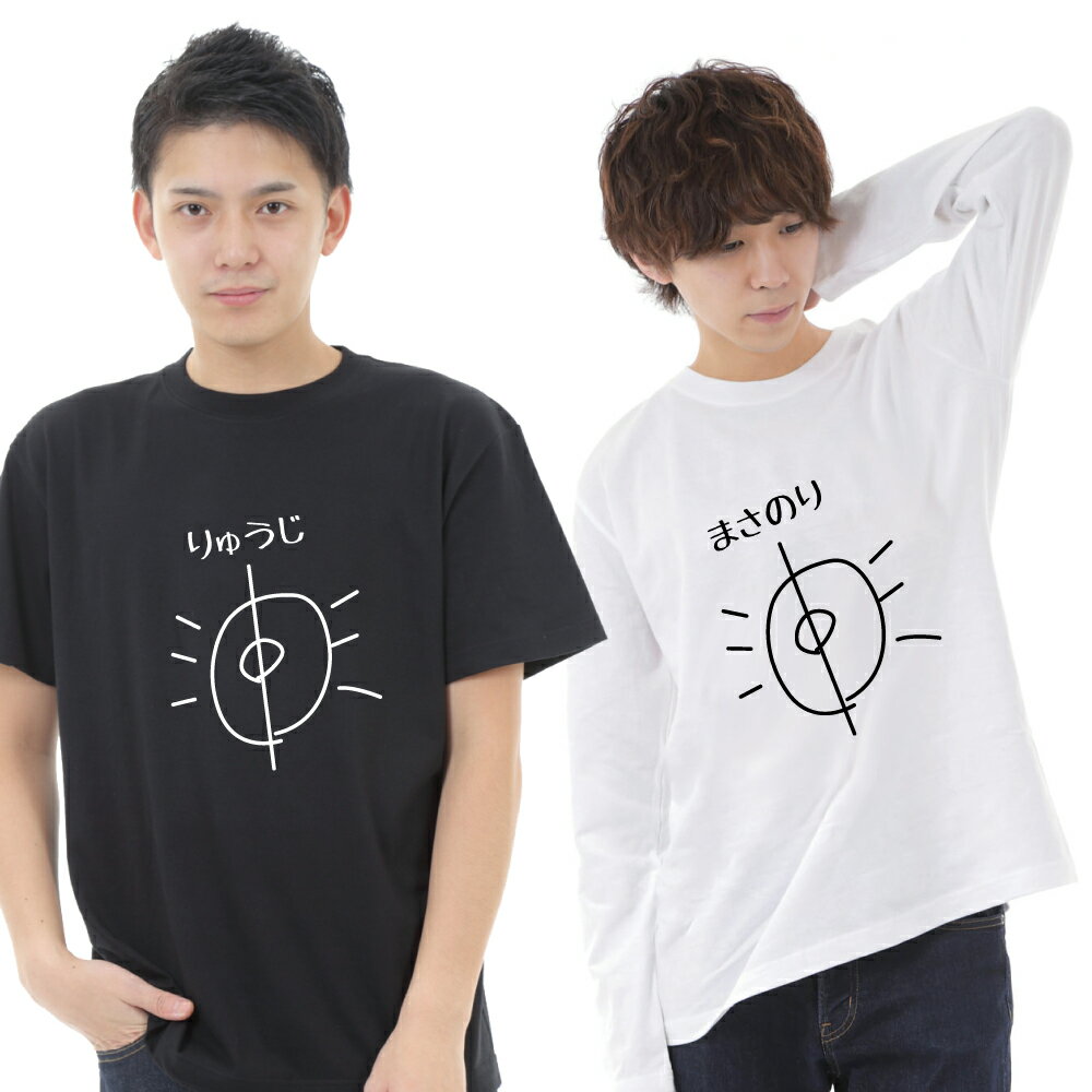 【 おもしろ プレゼント】安産祈願! 便所の落書き Tシャツ 【 名入れ 和柄 オリジナル 半袖 Tシャツ オーダー メッセージ レトロ 】