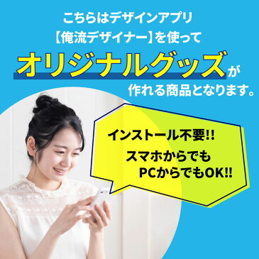 敬老の日ギフト おもしろ 名入れ ひざ掛け が1枚から作れる【 ブランケット お昼寝 に最適! 俺流デザイナー 写真プリント おもしろ 名入れひざ掛け 作成写真プリントにも対応!オリジナル ひざ掛け 卒業記念 卒園記念 おもしろ プレゼント 名入れ タオル 】