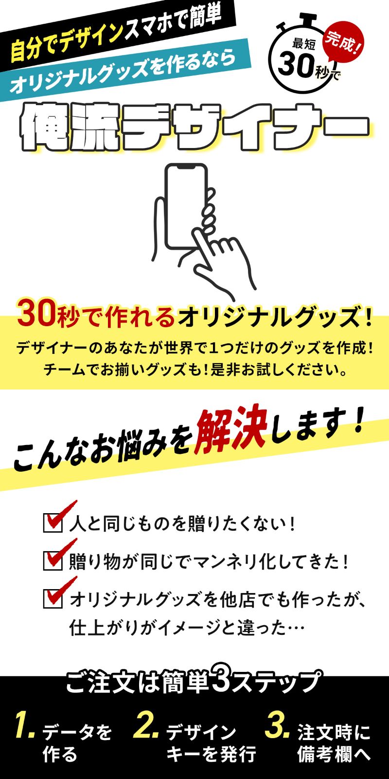 【 オリジナルパンツ 写真 デザイン 作成 1枚から 追加料金無し 】俺流デザイナー 4.4オンス ドライスムース リサイクル ポリエステル ショーツ (片面プリント)【 オリジナル 写真プリント 名入れ 半ズボンメンズ レディース プレゼント セットアップ ウェア 】