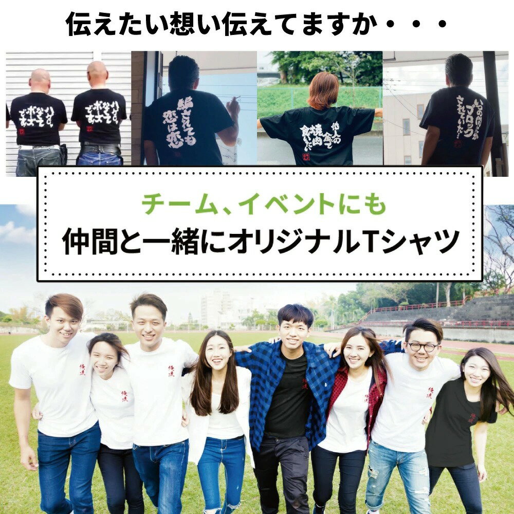 【 おもしろ プレゼント 】 おもしろtシャツ 俺流総本家 魂心Tシャツ おっさんの逆襲【 tシャツ 長袖 メンズ レディース メッセージtシャツ 名言 親父 父 グッズ 文字tシャツ おもしろ ふざけtシャツ 景品 面白 雑貨 オリジナルtシャツ おもしろ系】