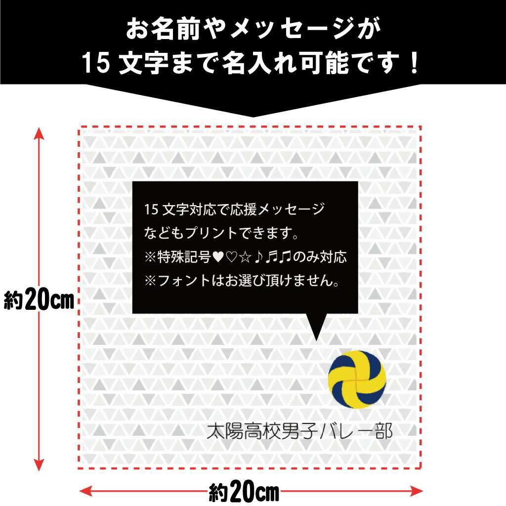 【 ハンドタオル 名前 】【選べる二枚組】名入れ ハンカチ ミニタオル 部活ハンドタオル 20cmx20cm【1セットから作れる タオル 名入れタオル プレゼント タオルハンカチ 名前入り 部活 スポーツ 野球 サッカー バスケ テニス 柔道 剣道 バレーボール 必勝 団結 ギフト】