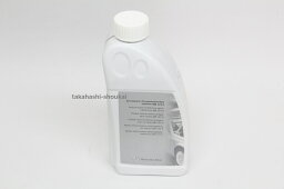 青色 アンチフリーズ 1L 1本(ロングライフクーラント・不凍液・冷却液)A000989082520W213 W212 W211 W210 EクラスW238 W207 Eクラスクーペ 他