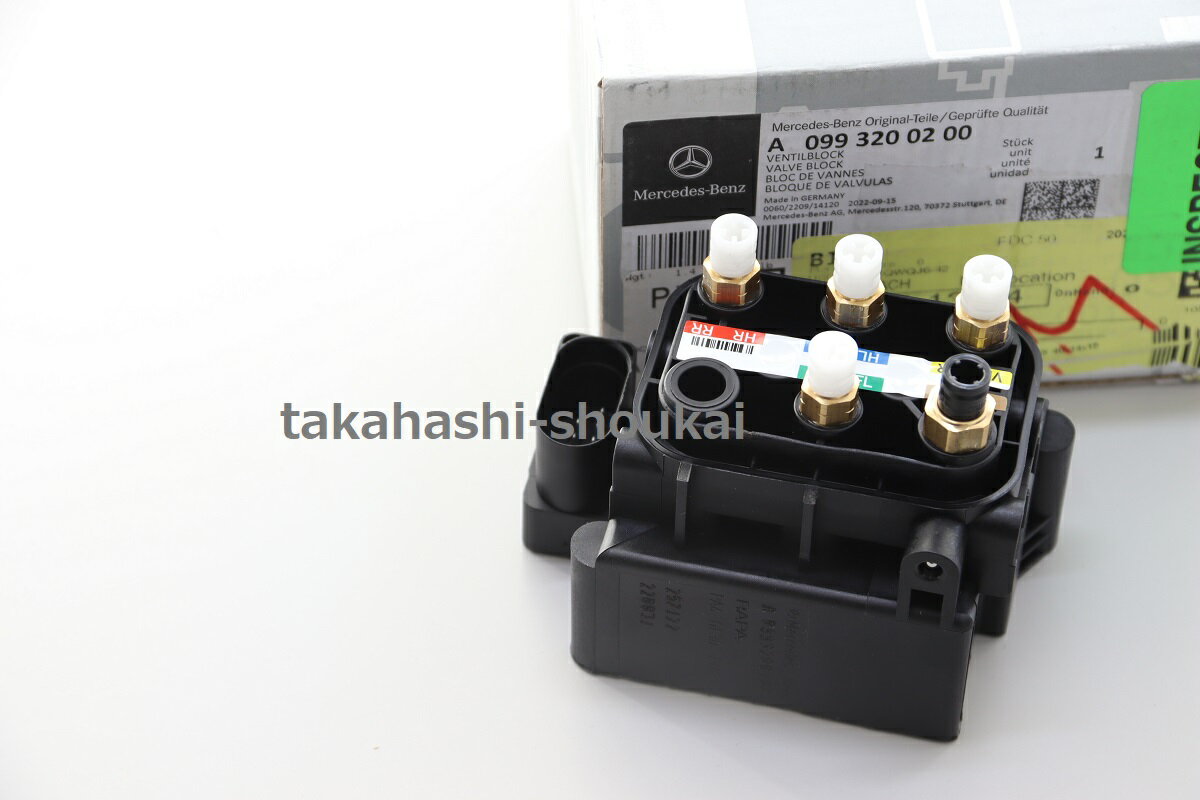 ⶶ  ŷԾŹ㤨ֿ W257/C257  Х֥֥å֡ A0993200200 CLS饹 2018ǯ?ʿ30ǯ? CLS220dCLS450CLS53AMG ڻ˺߸ˡŬ γǧ򤪴ꤤޤۡפβǤʤ45,870ߤˤʤޤ