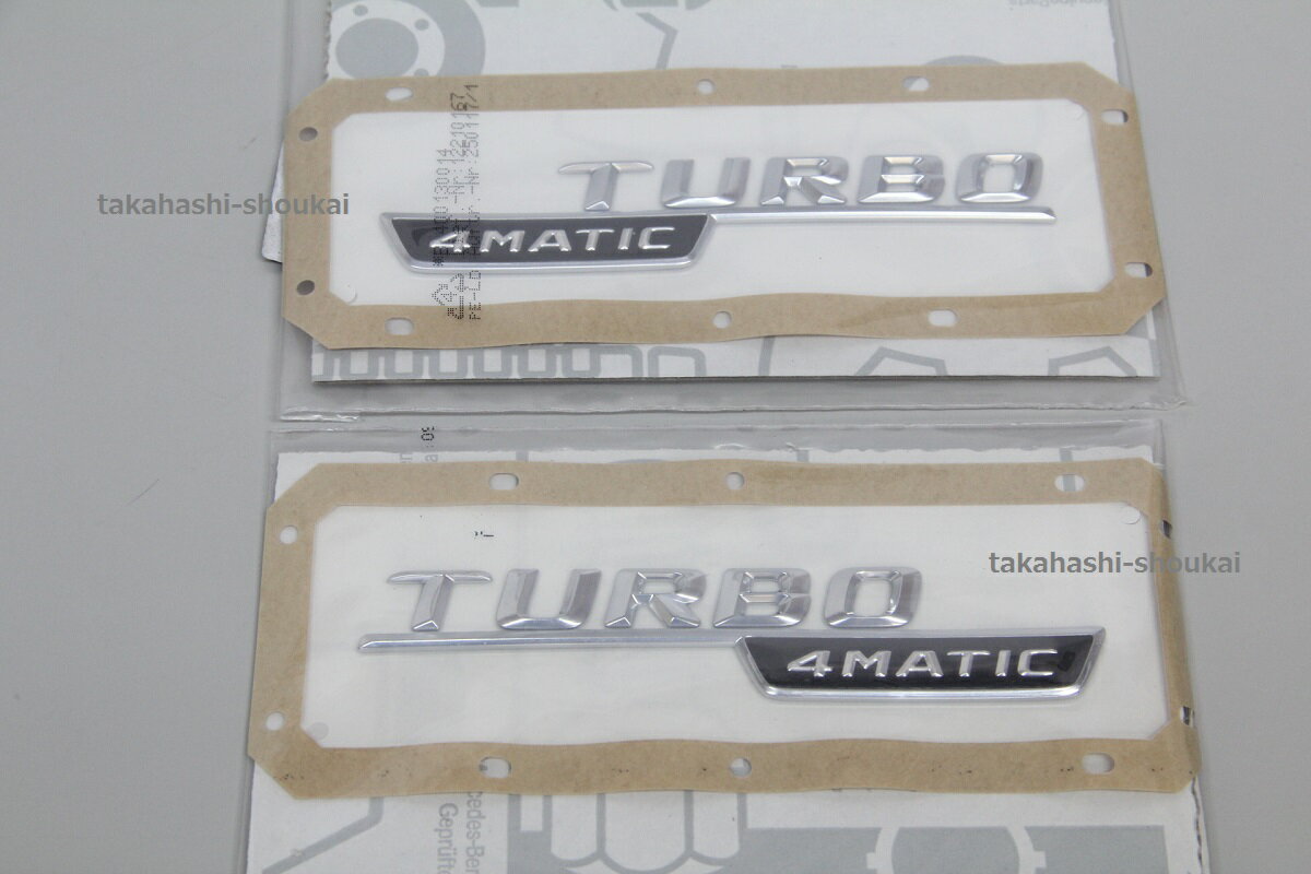 TURBO 4MATIC　サイドエンブレム　左右セット