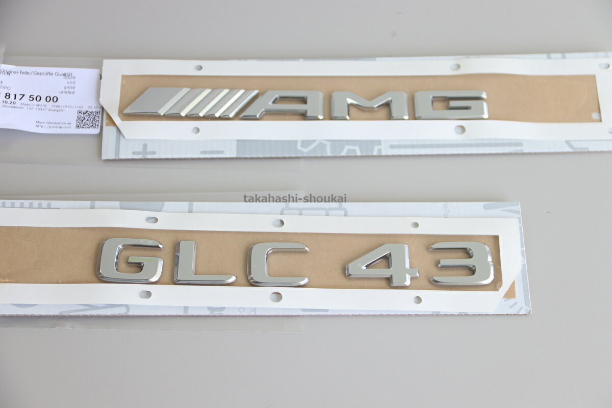 リアトランク AMGエンブレム＋GLC43 X253/C253 GLCクラス他グレード GLC200・GLC220d・GLC250・GLC350e などにもどうぞ