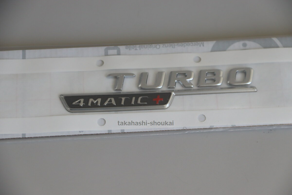 【TURBO 4MATIC+】（右）45S-AMG用 サイドエンブレム　 W177 A45SAMGW218(C218/X218) CLA45SAMG H247 GLA45SAMG他