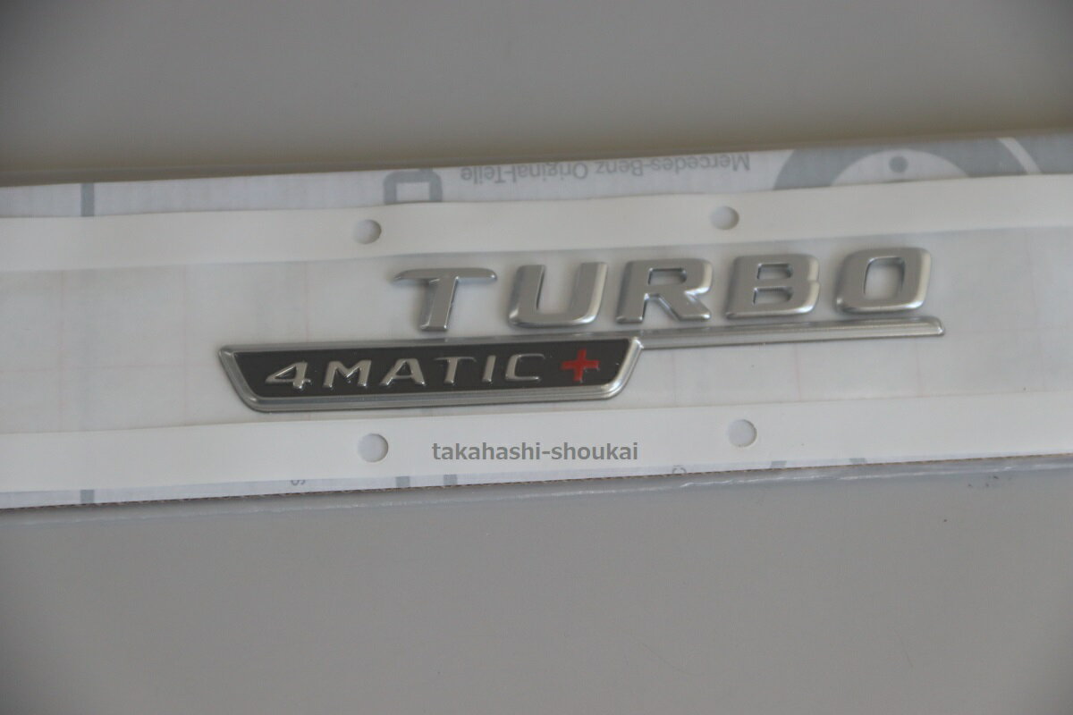 【TURBO 4MATIC+】（右）53AMG用 サイドエンブレム　 W213(S213) E53AMGW238(C238/A238) クーペE53AMG W257(C257) CLS53AMG W290(X290) GT53AMG(4ドア) 他