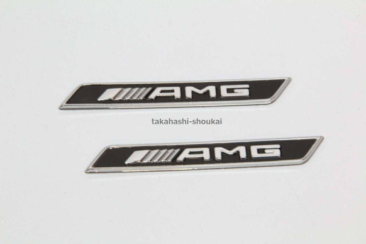 AMG サイドフェンダー エンブレム【A2928173500】 2個C292・W166 GLEクラスGLE63S GLE63 GLE43 GLE350d 他