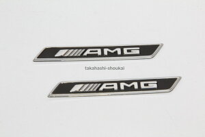 AMG サイドフェンダー エンブレム左右セット他車種へもどうぞW213 W238 W212 W257 W218 W205 W177 W176 C117 X156 R231 R172 X166 X253 W463 W447 W246 W211 W204 W219 W222 W217 W221 W216 W220 W215 R171 R170 他