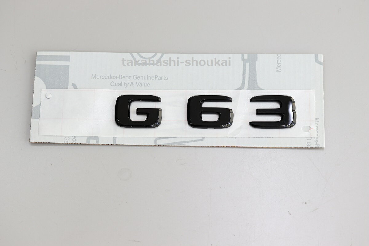 G63 リアトランクエンブレム ブラック(艶有り)W463 新型 Gクラス 2018年以降〜ナイトパッケージ専用品G350d G400d G550 G63AMG W463A/W464 ナイトエディション・ブラックエディション