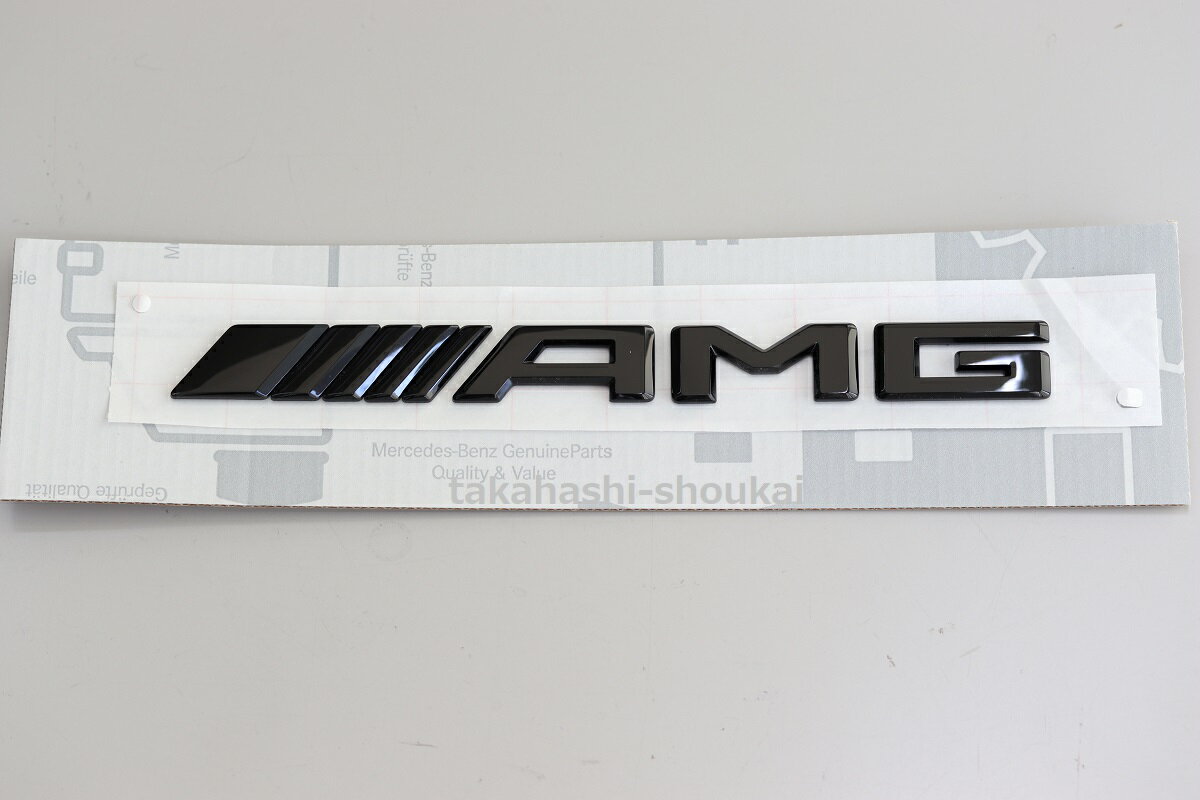 AMG リアエンブレム ブラック(艶有り)W463 新型 Gクラス 2018年以降〜ナイトパッケージ専用品G350d G400d G550 G63AMG W463A/W464 ナイトエディション・ブラックエディション