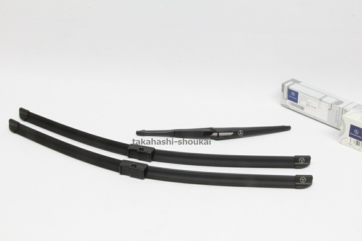 Eクラス ワゴン用(W212・S212)ベンツ純正 フロントワイパーA2128202000+A2128201945右ハンドル用 (運転席側・助手席側・リア 各1本)E220・E250・E300・E350・E400・E550・E63AMG *事前の適合確認をお願いいたします。