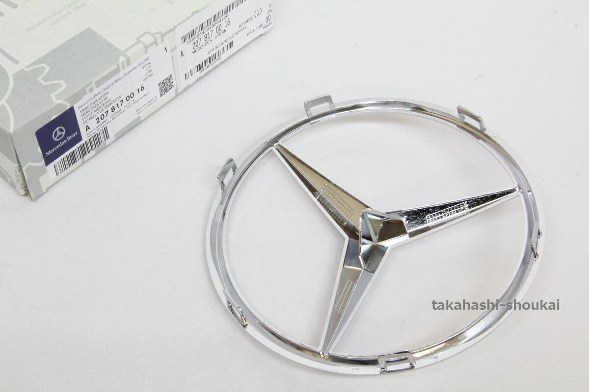ワケあり処分 フロントエンブレムスリーポインテッドスター サイズ 外径 約185mm 品番 w463 W245 W4 W7 W639 W216 X4 他 要適合確認 ディストロニックには使用 送料無料一年間保証 車用品車用品 バイク用品 Www Tripseller In ワケあり処分 フロントエンブレムスリーポインテッドスター サイズ 外径 約185mm 品番 w463 W245 W4 W7 W639 W216 X4 他 要適合確認 ディストロニックには使用 送料無料一年間保証 車用品車用品 バイク用品 Www Tripseller In
