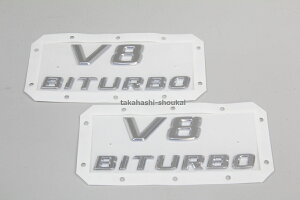 V8 BITURBO サイドエンブレム 左右セットW166 GLE63・ML63　X166 GLS63・GL63　R231 SL63