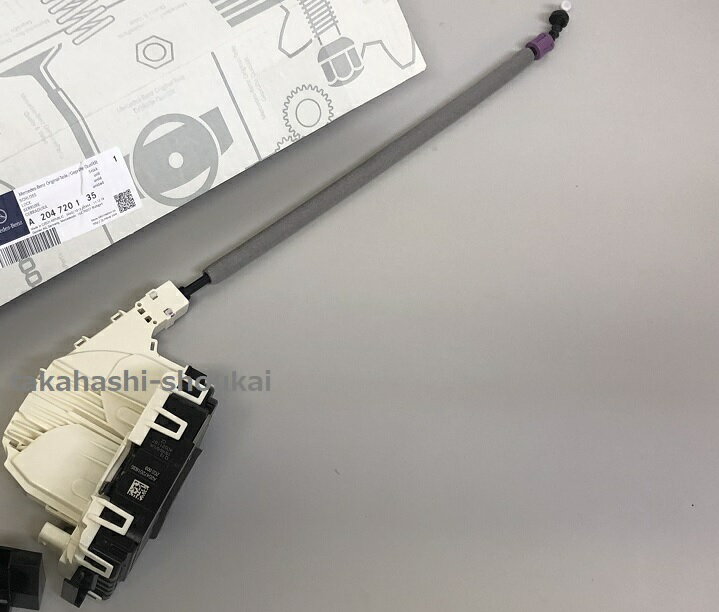 新品 フロントドア 左側　ドアロックアクチュエーター　A2047201735　W212 / S212 / W207 Eクラス E220・E250・E300・E350・E400・E550・E63AMG