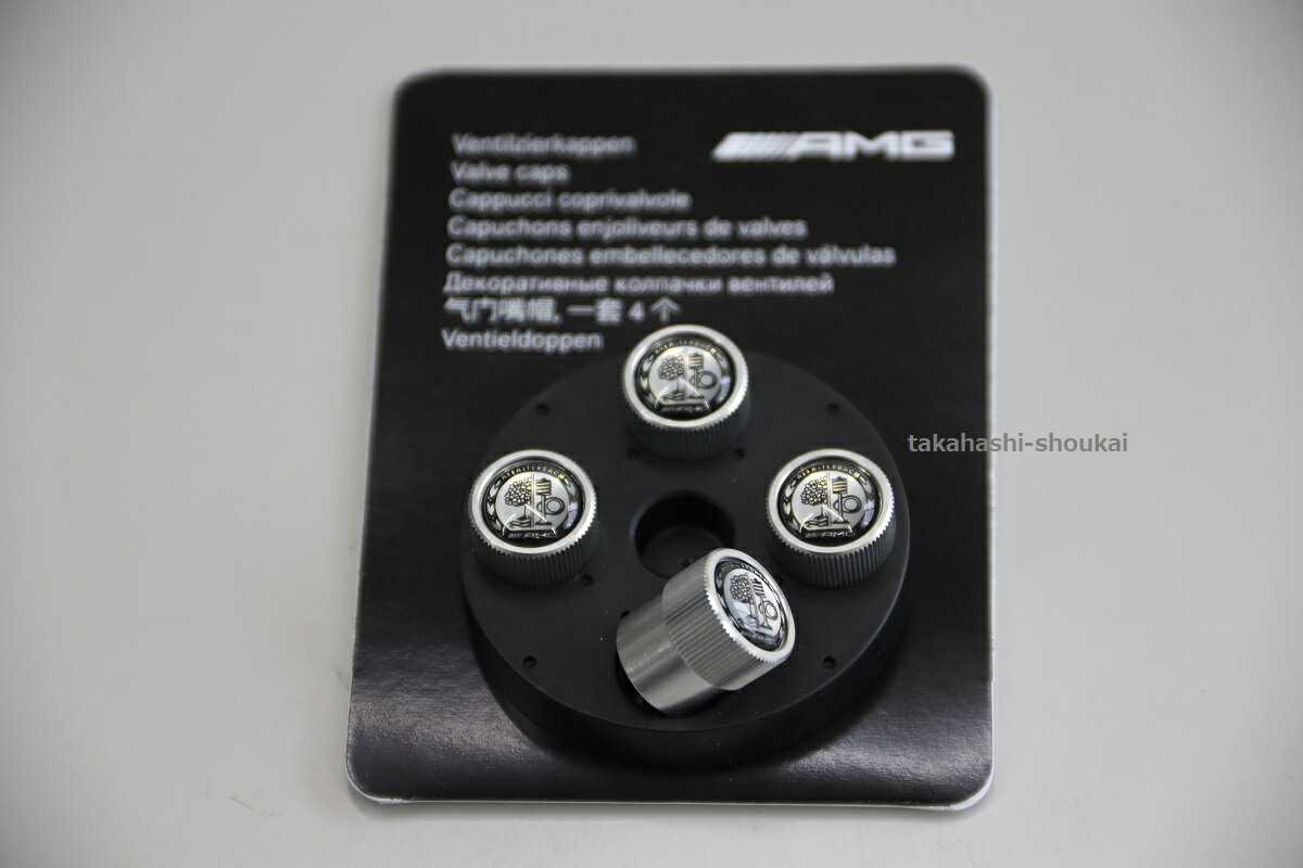 W223 Sクラス W217 Sクーペ W206 S206 A206 C206 Cクラス X247 GLBクラス H247 GLAクラス X167 GLSクラ..