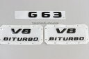 G63 リアエンブレム ＋V8BITURBO サイドエンブレムブラック(艶有り)W463 新型 Gクラス 2018年以降〜ナイトパッケージ専用品G350d G400d G550 G63AMG W463A/W464 ナイトエディション・ブラックエディション