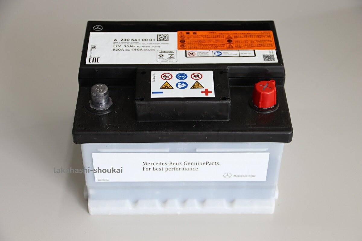 新品 サブバッテリーW216 CLクラス A2305410001 *要適合確認CL550・CL600・CL63AMG・CL65AMG