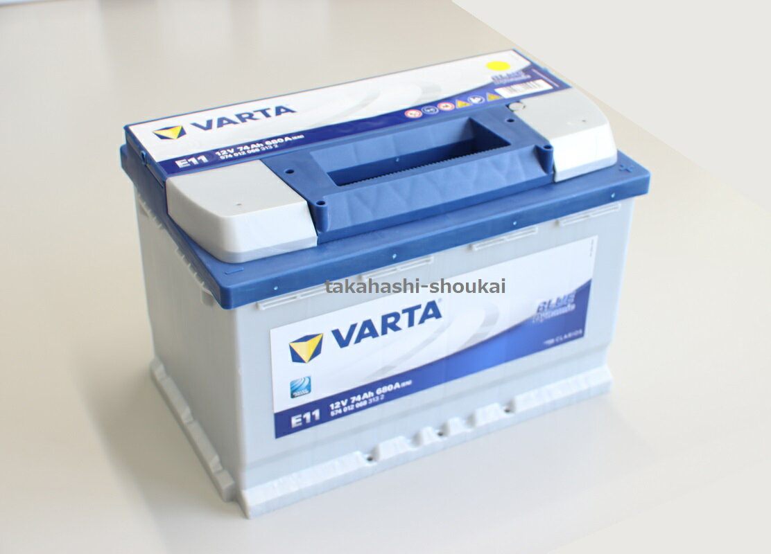 新品 VARTA ブルーダイナミック バッテリー 74Ah【必ず事前の適合確認をお願いします。】メルセデスベンツ W203/S203 CクラスC180・C200・C230・C240・C320・C32AMG・C55AMG
