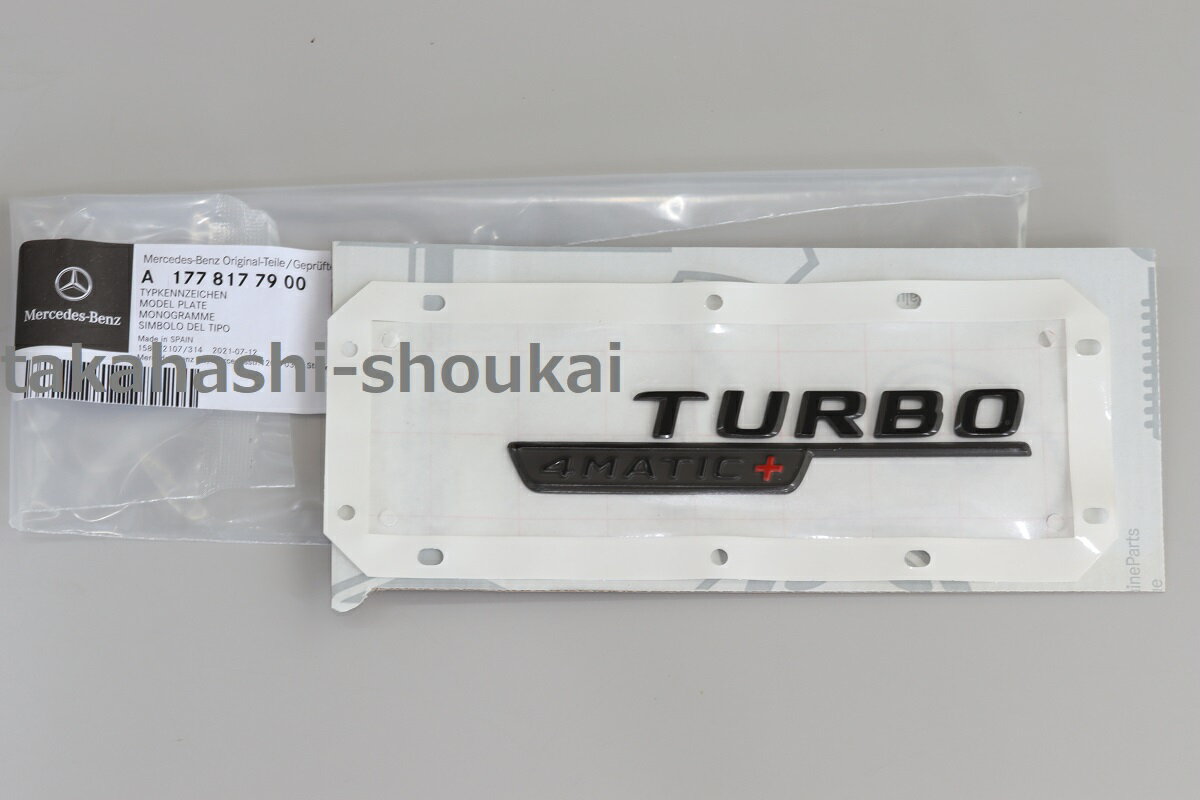 W177 A45SAMG・W118(C118/X118) CLA45SAMG・H247 GLA45SAMG ベンツ純正部品 【TURBO 4MATIC+】右側用45S-AMG用 サイドエンブレム（艶有りブラック）　 W247・X247 GLB にもナイトパッケージ・ブラックエディション