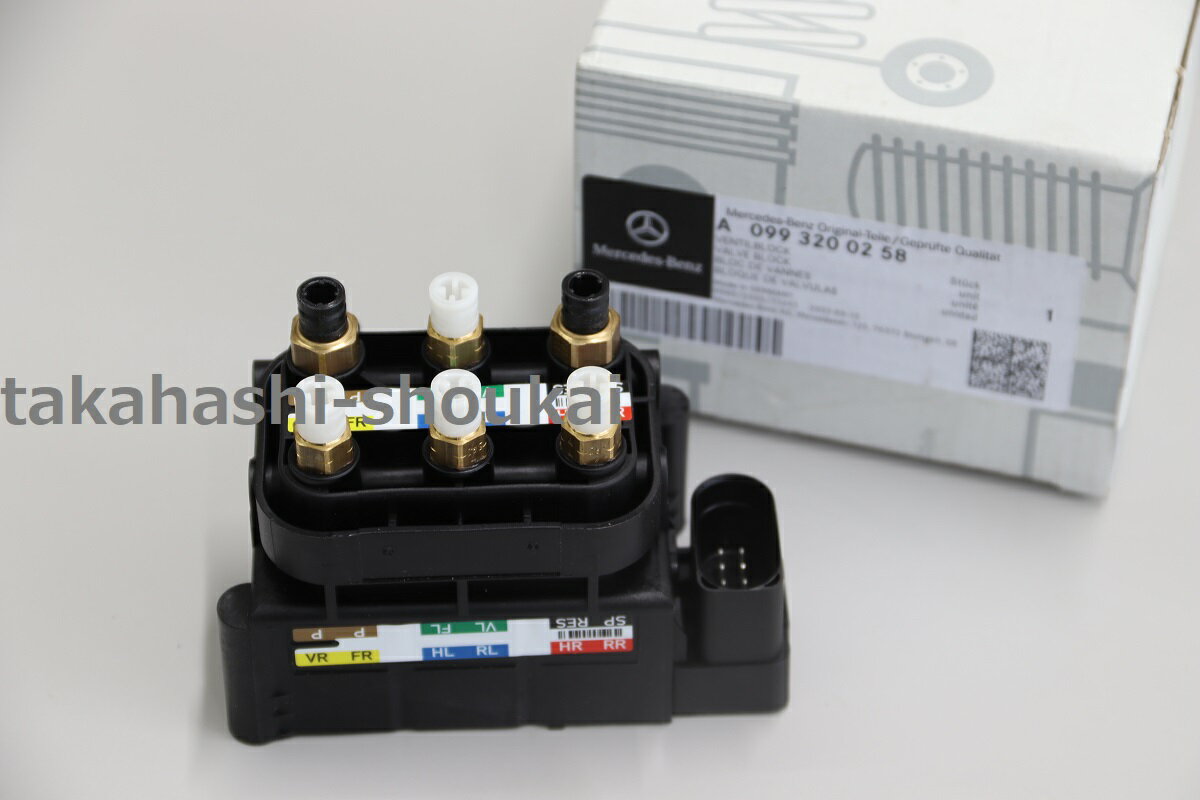 W253 GLCクラス ベンツ純正品 エアサス バルブブロック品番:A0993200258 GLC200・GLC220d・GLC250・GLC350e・GLC43AMG・GLC63AMG・GLC63S AMG*必ず事前に在庫・適合 の確認をお願いいたします。 バルブユニット X253/C253