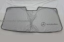 W254 GLCクーペ クラス ベンツ純正品 サンシェード 2023年~(令和5年 3月~)フロントガラス用 サンシェイド・カーシェード・カーバイザー・日よけ・目隠し 車中泊・夏場の日焼け防止・車内の劣化防止・内装の保護に GLC220d・GLC350e・GLC43AMG・GLC63S AMG・C254