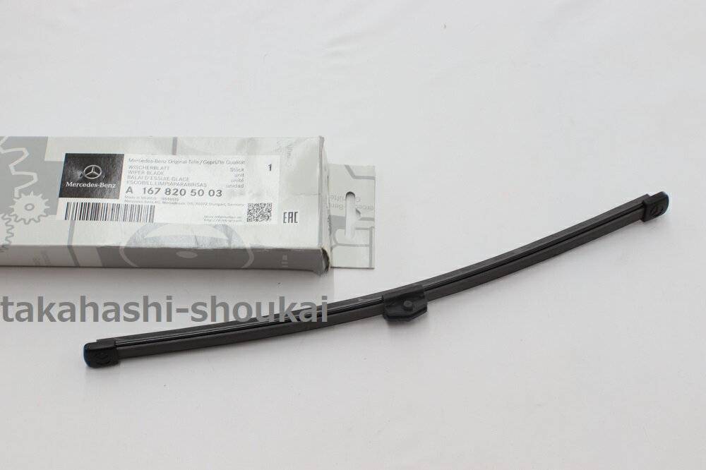 ⶶ  ŷԾŹ㤨X167 GLS饹 2020ǯ?(2ǯ? ٥Ľ ꥢ磻ѡ ʥ磻ѡ֡A1678205003 GLS400dGLS450dGLS580GLS63AMGޥХå GLS600 4MATICפβǤʤ4,400ߤˤʤޤ