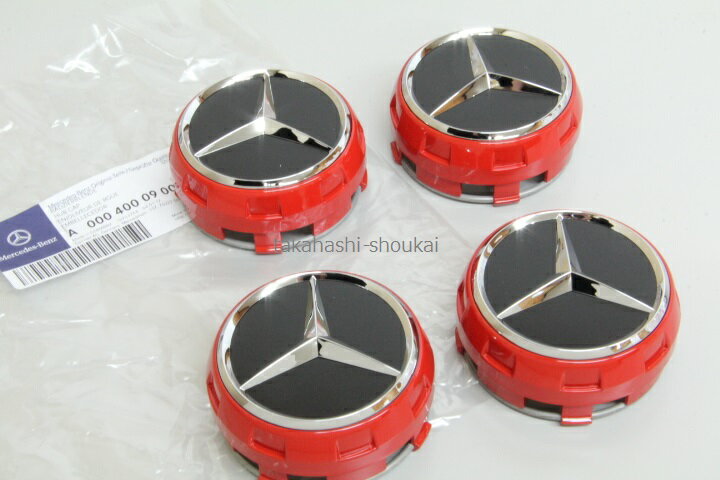 レッド ホイールハブキャップA45 CLA45 GLA45 C43 C63 E43 E55 E63 CLS55 CLS63 S55 S63 S65 CL55 CL63..