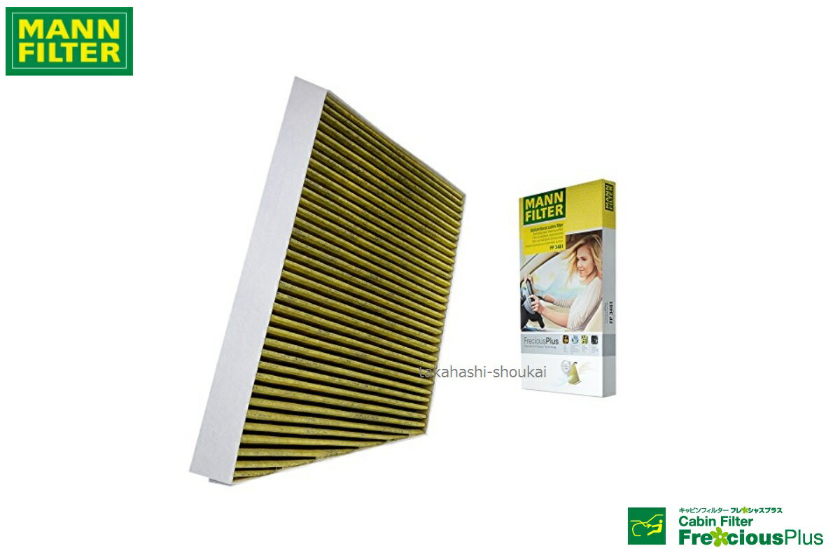 W203 右H車　新品 高性能エアコンフィルターC180・C200・C230・C240・C320・C32AMG・C55AMG　花粉症対策にも品番：A2038301018