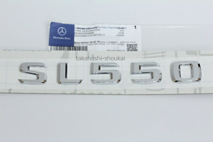 SL550 リアトランク エンブレム R230 SLクラス他グレード SL350 SL500 SL600 SL55 SL63 SL65などにもどうぞ