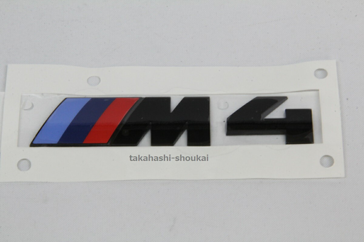 BMW純正 ブラック M4エンブレム 1個F82/F83 4シリーズ
