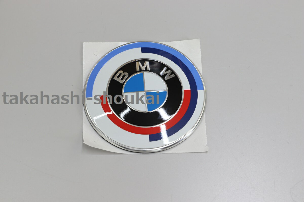 【BMW純正部品】M 50th Anniversary φ82mmエンブレム 51148087188 取付可能品番：51767288752 ＊要確認M 50周年記念 クラシックエンブレム 【1シリーズ F20/F21】リア用【3シリーズ F30/F31/F34/F80 M3】フロント用HERITAGE ヘリテージ