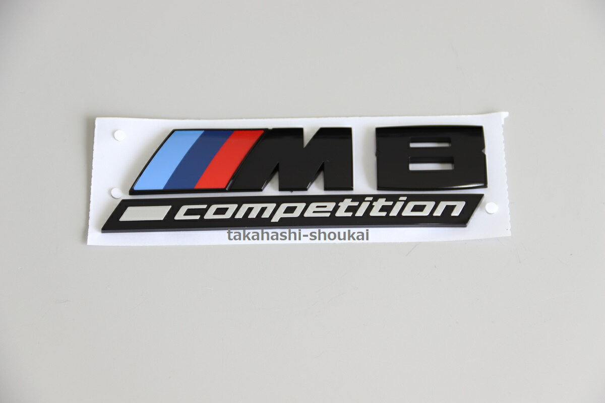 BMW純正 M8 competition ブラック エンブレムF91 F92 F93 8シリーズ