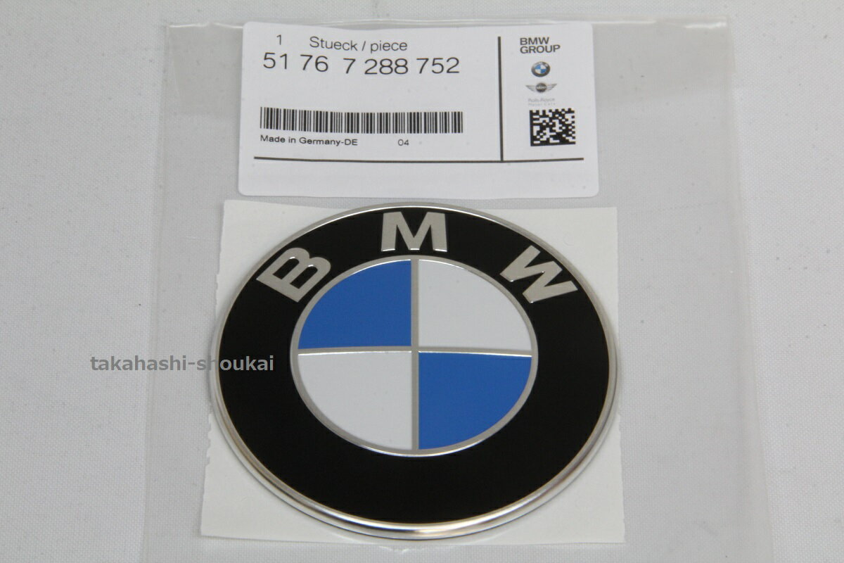 【BMW純正部品】 フロントエンブレム（φ82mm） 品番：51767288752【2シリーズ F22/F23/F45/F46/F87 M2】【4シリーズ F32/F33/F36/F82/F83 M4】