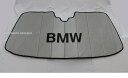 G11 G12 7シリーズ専用 サンシェードUS BMW純正アクセサリー 2015年~(平成27年~) 740i・740Li・740e・740d xDrive・740Ld xDrive・750i・750Li・M760i xDrive車 サンシェイド・カーシェード・カーバイザー・日よけ・日焼け防止・劣化防止に