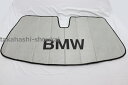 US BMW純正 E81 E82 E87 E88 1シリーズ専用 サンシェード 116i・118i・120i 車 フロントガラス用 サンシェイド・カーシェード・日よけ・目隠し・車中泊・夏場の日焼け防止・車内の劣化防止・内装の保護に