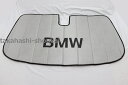 US BMW純正 F34 3シリーズ専用 サンシェード 2012年~2019年 グランドツーリング 320d・320i・328i・330i・330e・335i・340i・M3 車 フロントガラス用 サンシェイド・カーシェード・日よけ・目隠し・車中泊・夏場の日焼け防止・車内の劣化防止・内装の保護に