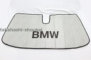 US BMW純正 F10 F11 5シリーズ専用 サンシェード 2010年~2016年(平成22年~28年)525d・523i・528i・535i・550i・M5 車 フロントガラス用 サンシェイド・カーシェード・日よけ・目隠し・車中泊・夏場の日焼け防止・車内の劣化防止・内装の保護に