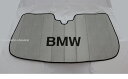 US BMW純正 G32 6シリーズ サンシェード アクセサリー2018年~(平成30年~)623d・630i・640i xDrive 車 サンシェイド・カーシェード・カーバイザー・日よけ・夏場の日焼け防止・劣化防止に