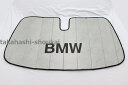 US BMW純正 F48 X1シリーズ専用 サンシェード 2015年~2022年(平成27年~令和4年) xDrive18i・xDrive18d・xDrive20i・xDrive25i 車 フロントガラス用 サンシェイド・カーシェード・日よけ・目隠し・車中泊・夏場の日焼け防止・車内の劣化防止・内装の保護に
