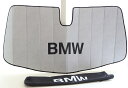 US BMW純正 F15・F85 X5専用 サンシェード 2014年~ xDrive35i・xDrive35d・xDrive50i・X5M(F85)車 フロントガラス用 サンシェイド・カーシェード・カーバイザー・日よけ・目隠し・US・車中泊・夏場の日焼け防止・車内の劣化防止・内装の保護に