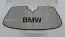 US BMW純正アクセサリー 8シリーズ用(G15・G16)サンシェード2019年~(令和1年~) 840i・840d・M850i・M8(F92・F93) 車 サンシェイド・カーシェード・カーバイザー・日よけ・日焼け防止・内装劣化防止に