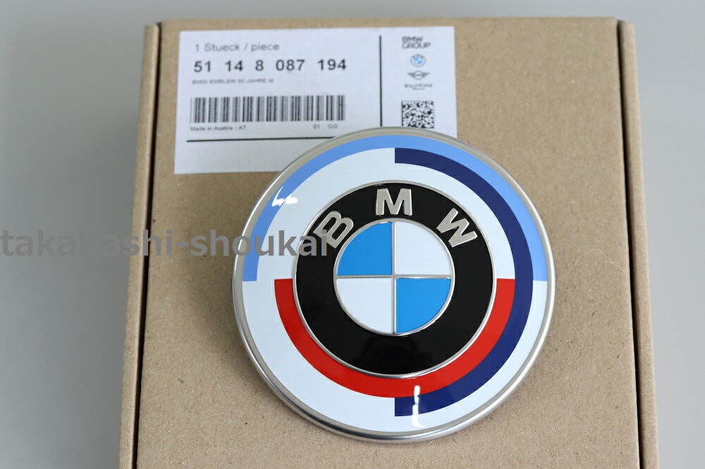 5シリーズ G60 G61/G30 G31 フロント用 3シリーズ G20 G21 フロント用 BMW純正 M 50th Anniversary エンブレム 51148087194 取付可能品番：51147463684 ＊要適合確認M 50周年記念 クラシックエンブレム HERITAGE ヘリテージ