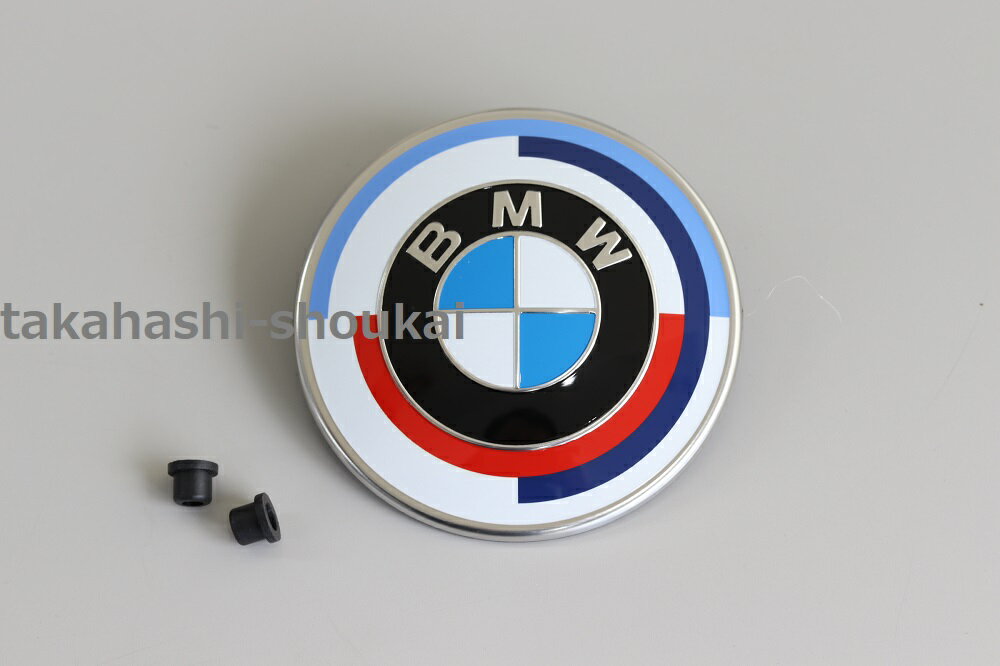 5シリーズ G60 G61/G30 G31 フロント用 3シリーズ G20 G21 フロント用 BMW純正 M 50th Anniversary エンブレム＋グロメット51148087194 取付可能品番：51147463684 ＊要適合確認M 50周年記念 クラシックエンブレム HERITAGE ヘリテージ