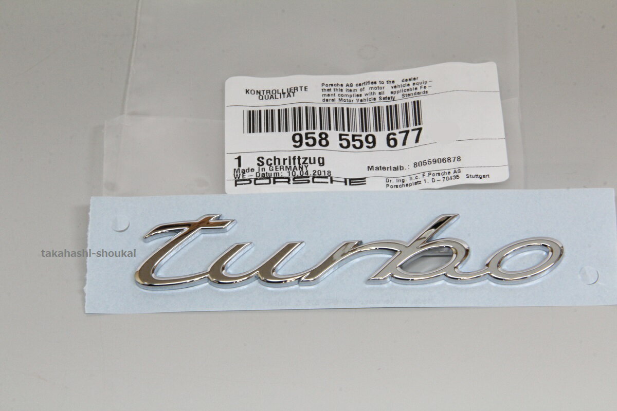 全日本送料無料 TURBO 4MATIC+ 純正サイドエンブレム CLSクラス C257 CLS53 AMG Mercedes Benz メルセデス  ベンツ africaagility.org