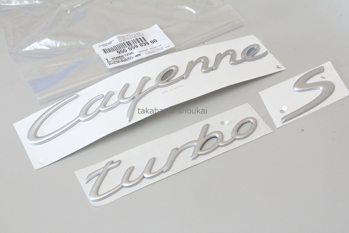 ’Cayenne Turbo S’カイエンターボS957カイエン リアトランク用95555903900